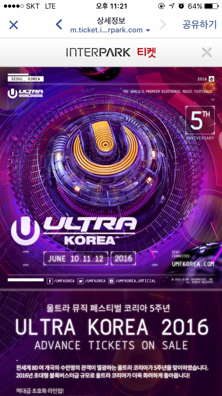 이디엠댄스 이미지