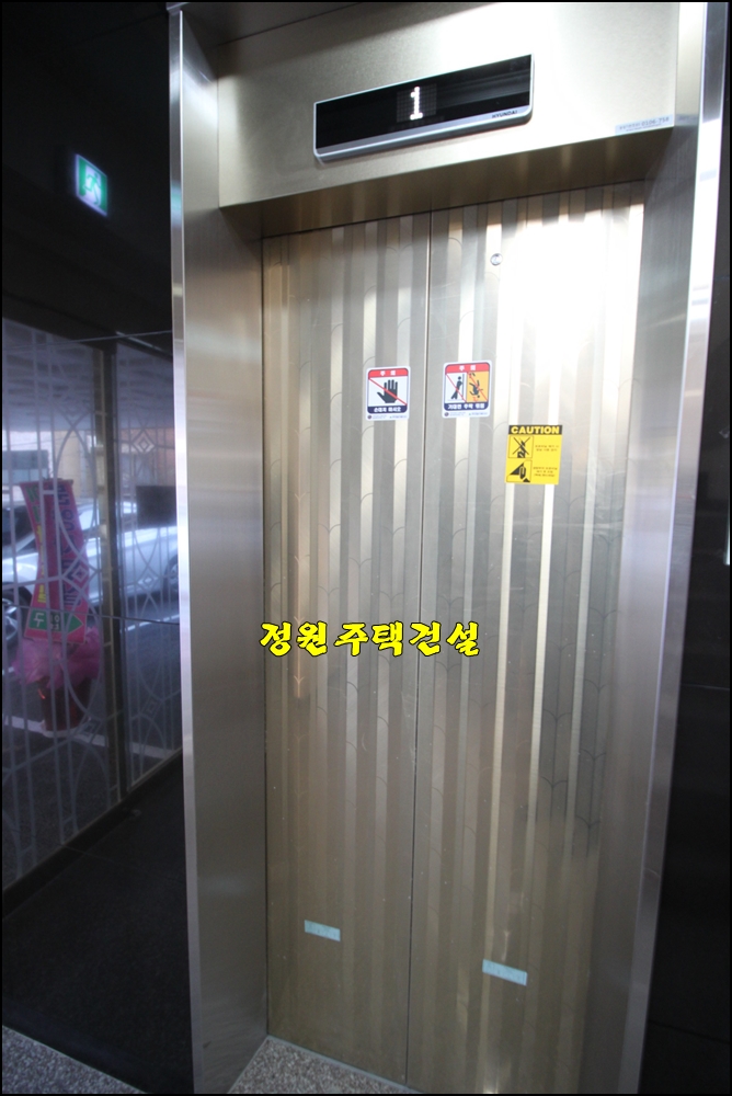 이지건축주 이미지