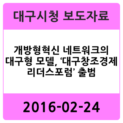 대경크리에이티브 이미지
