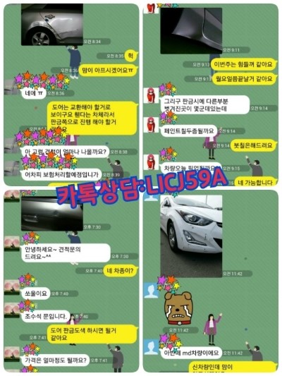 21세기공업사 이미지