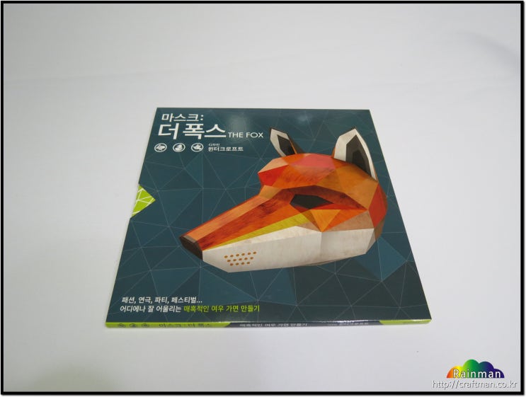 더폭스디자인 이미지