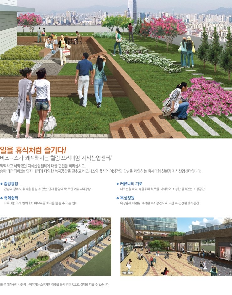 테라2 이미지