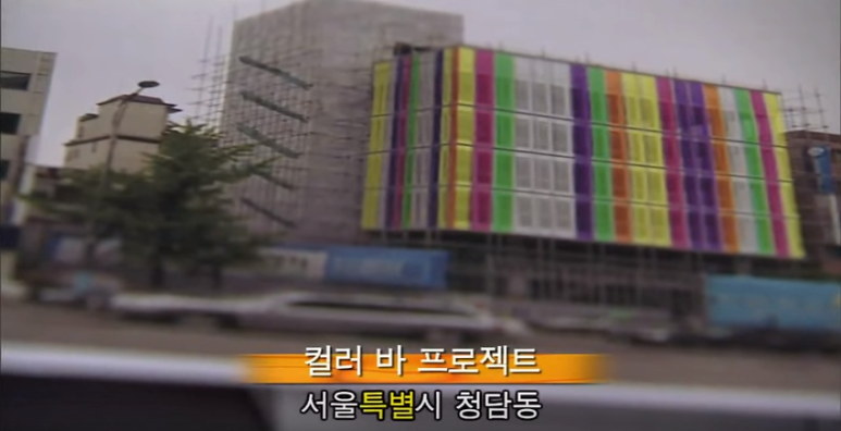 싱싱와글와글 이미지