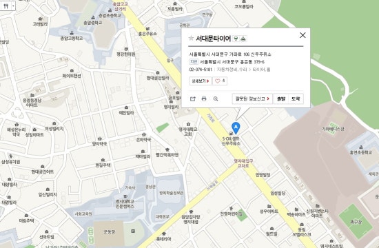 신우자동차정비 이미지