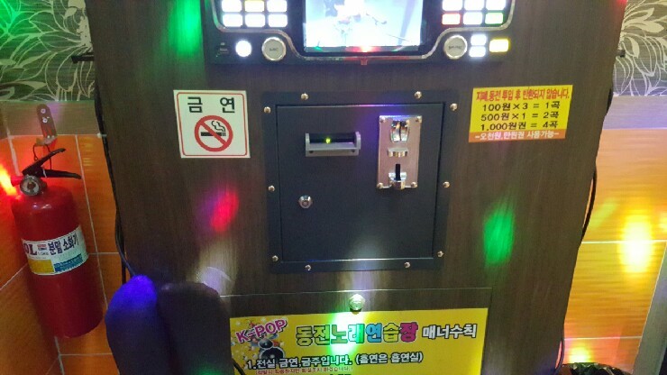 화이팅노래연습장 이미지