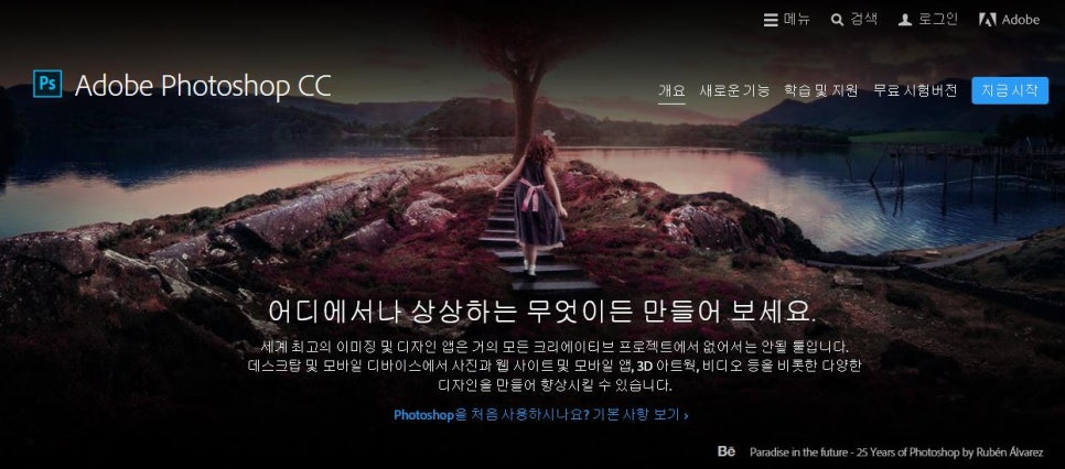 리얼팡팡게임 이미지