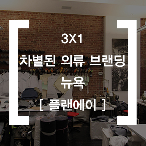 플랜에이스튜디오 이미지