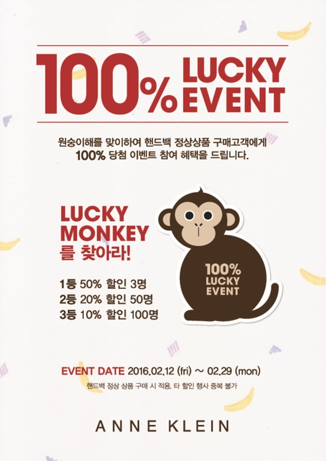 앤클라인핸드백 이미지