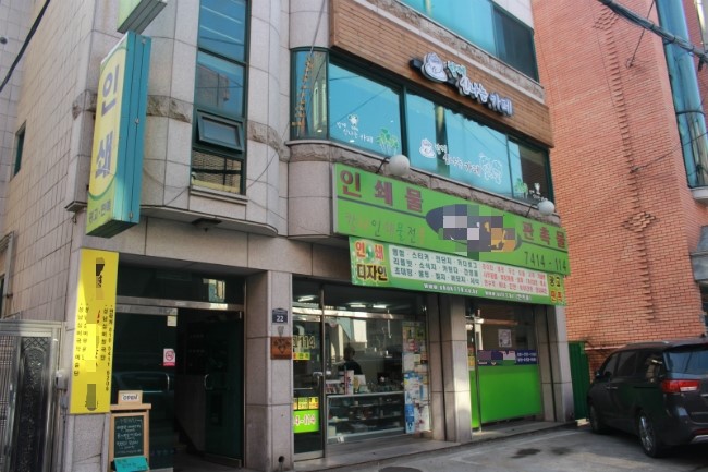 함께 신나는 카페 이미지