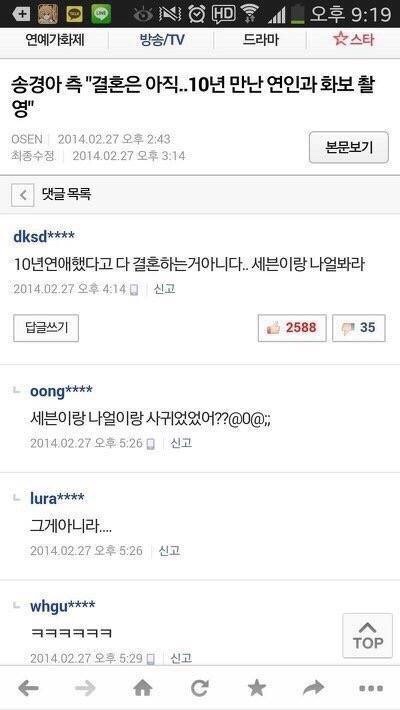 지코바율하 이미지