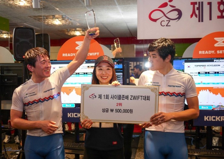 사이클존 이미지
