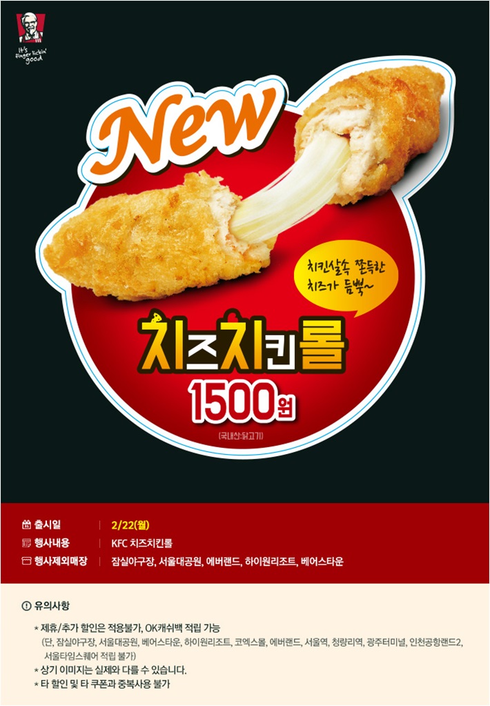 더치킨 이미지