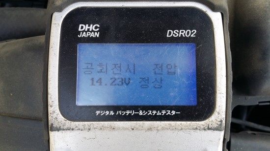 충주자동차밧데리 이미지
