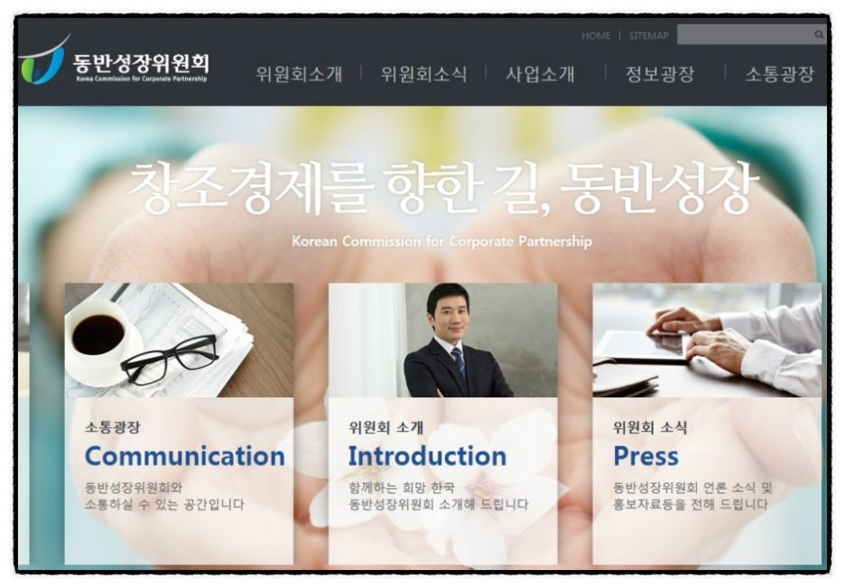 가정용연료소매업 이미지