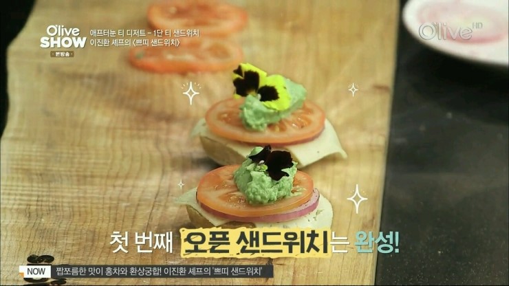 쁘띠레시피 이미지