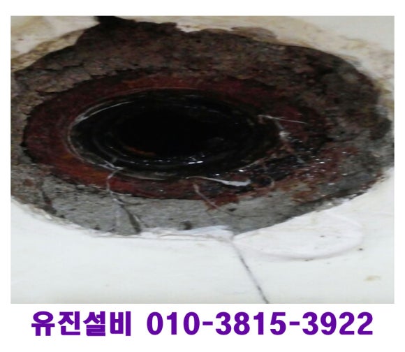 유진설비 이미지