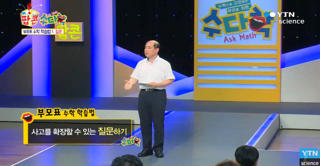 현수학연구소 이미지