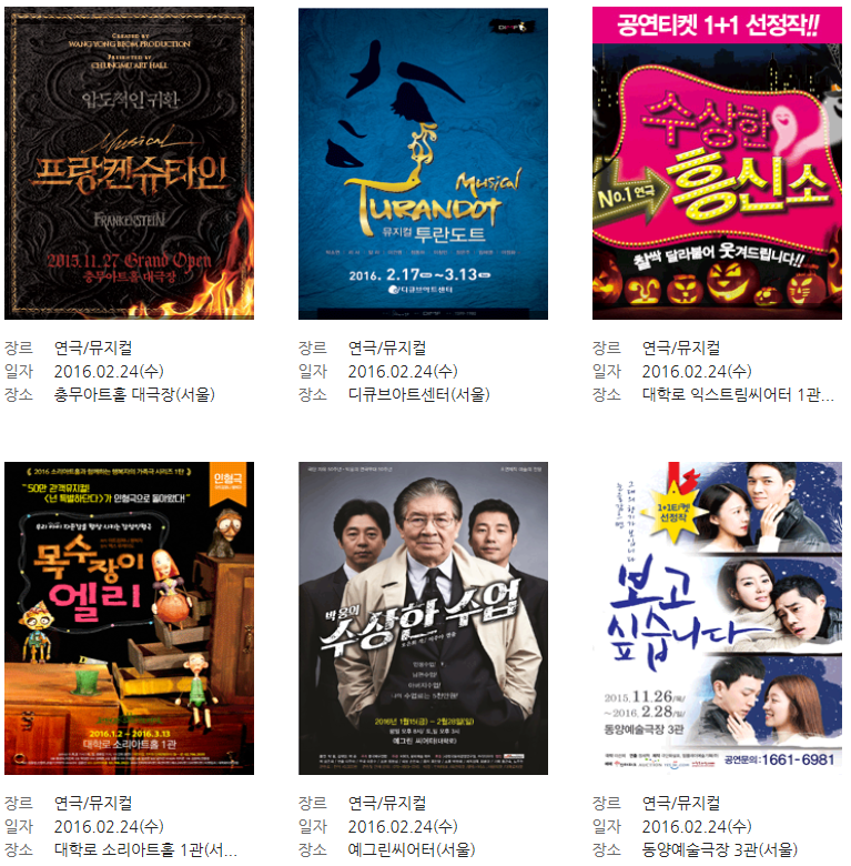 문화극장3관 이미지
