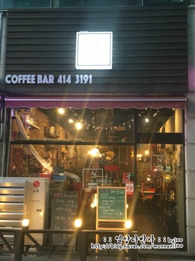 그루브임팔라 이미지