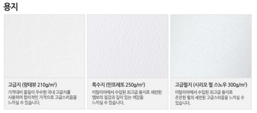 지일인쇄 이미지