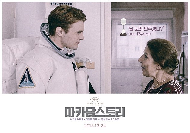 뭉클스토리 이미지