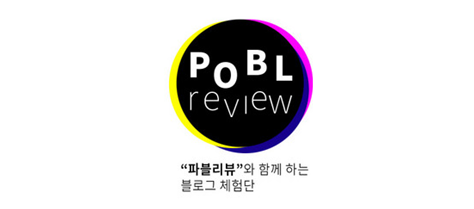 에폴리시스템 이미지