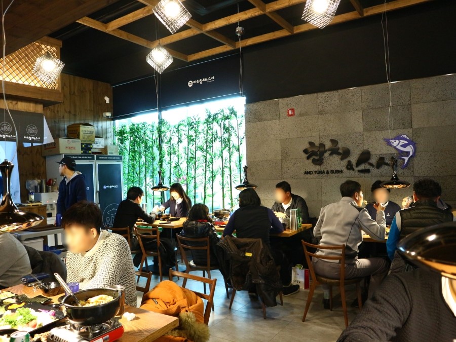 아노참치&스시 이미지