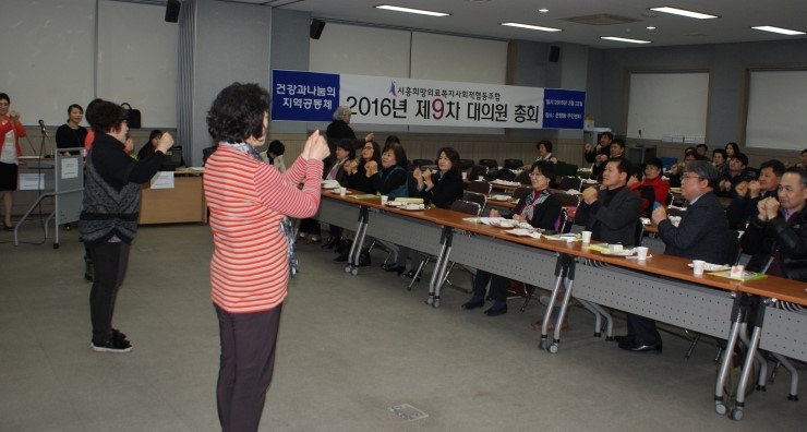 시흥희망의료복지사회적협동조합 이미지