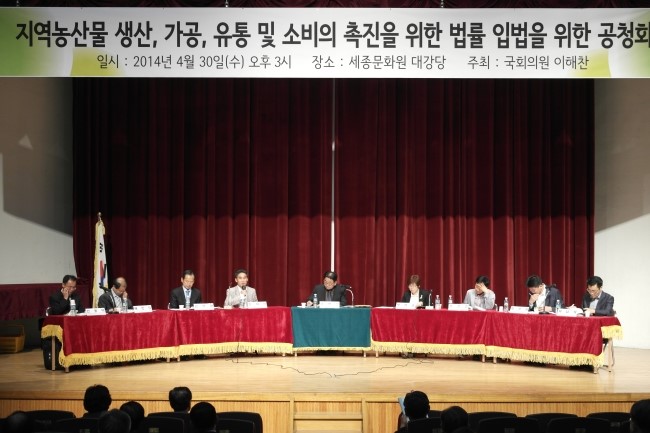 세종로컬푸드 이미지