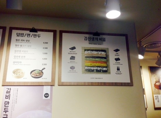 바르다김선생 이미지