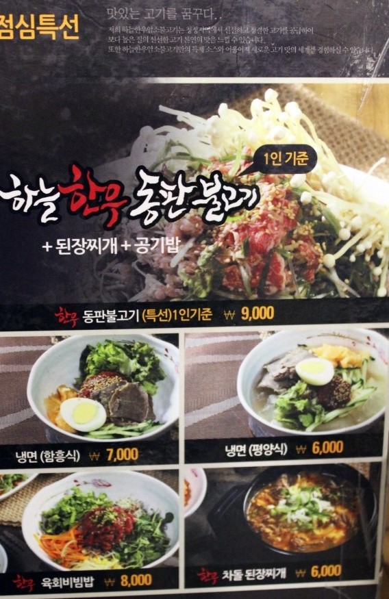 김창범한우 이미지