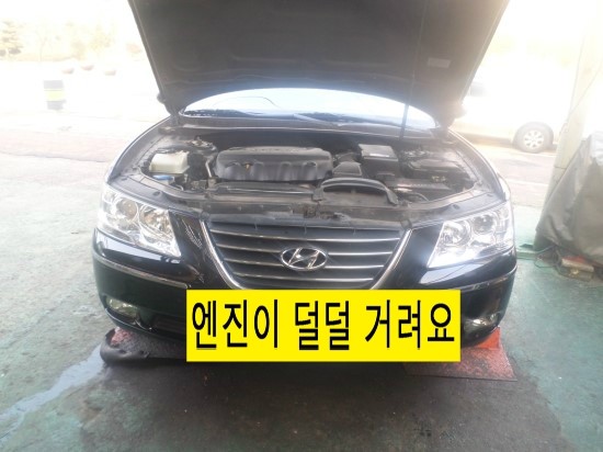 나주자동차헤드 이미지