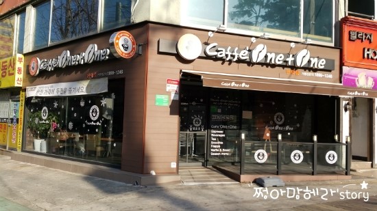 원플러스원카페 이미지