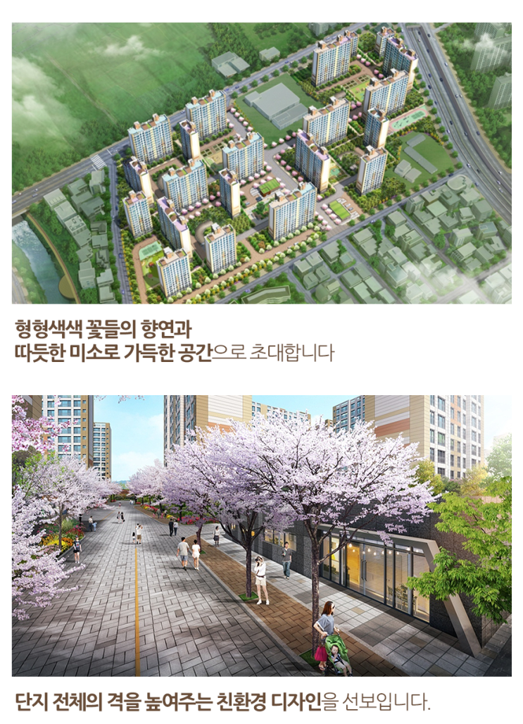 성우조경 이미지