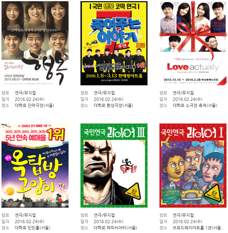 문화극장3관 이미지