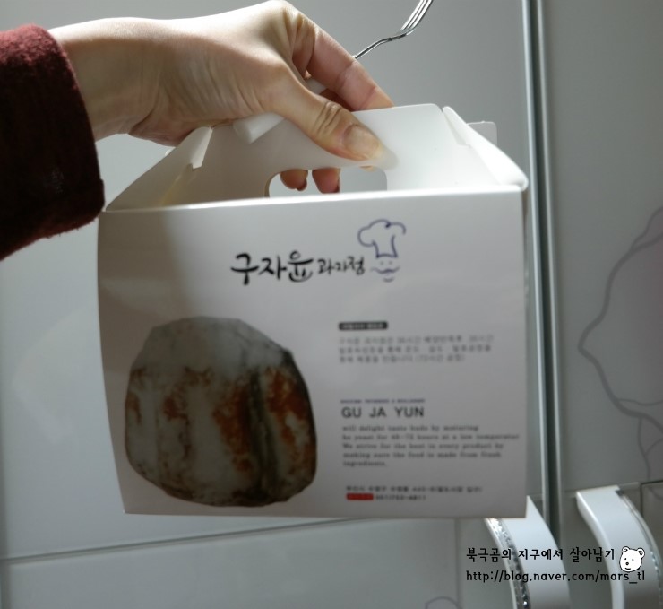 팡도르과자점 이미지
