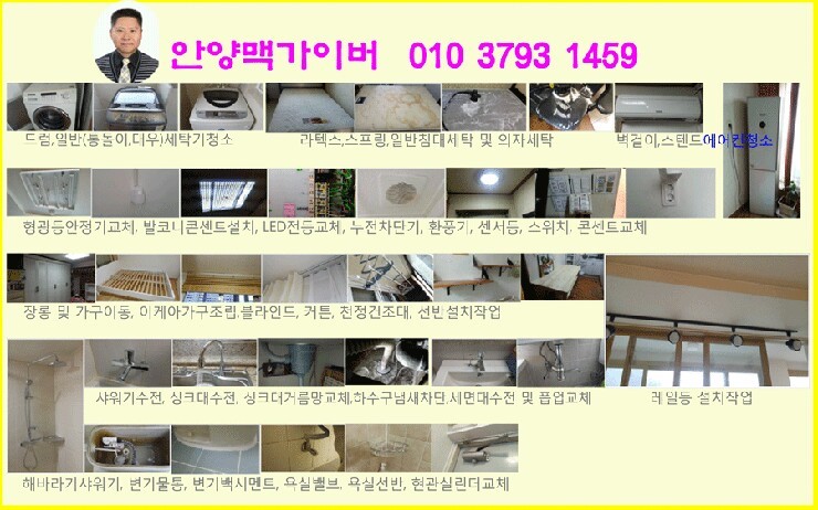안양엘피지충전소 이미지