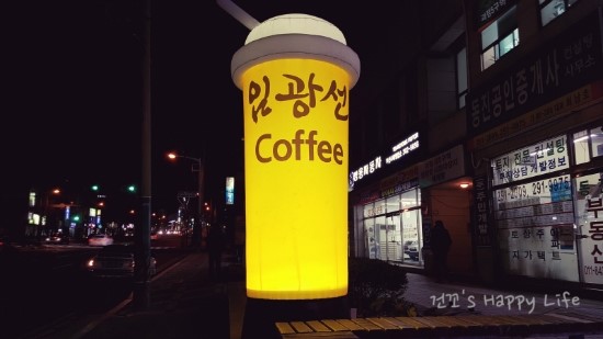 커피하우스6 이미지
