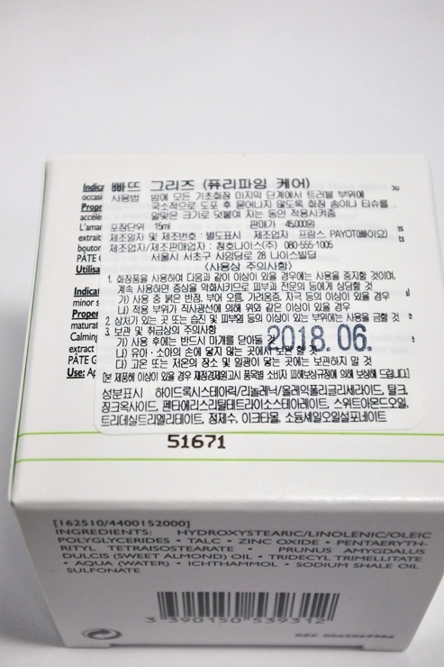 그리즈 이미지