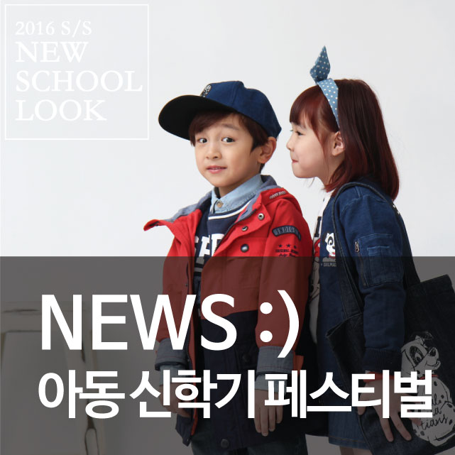 리틀브렌NC웨이브 이미지