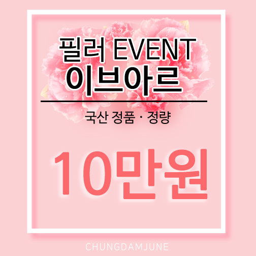 청담우리의원 이미지