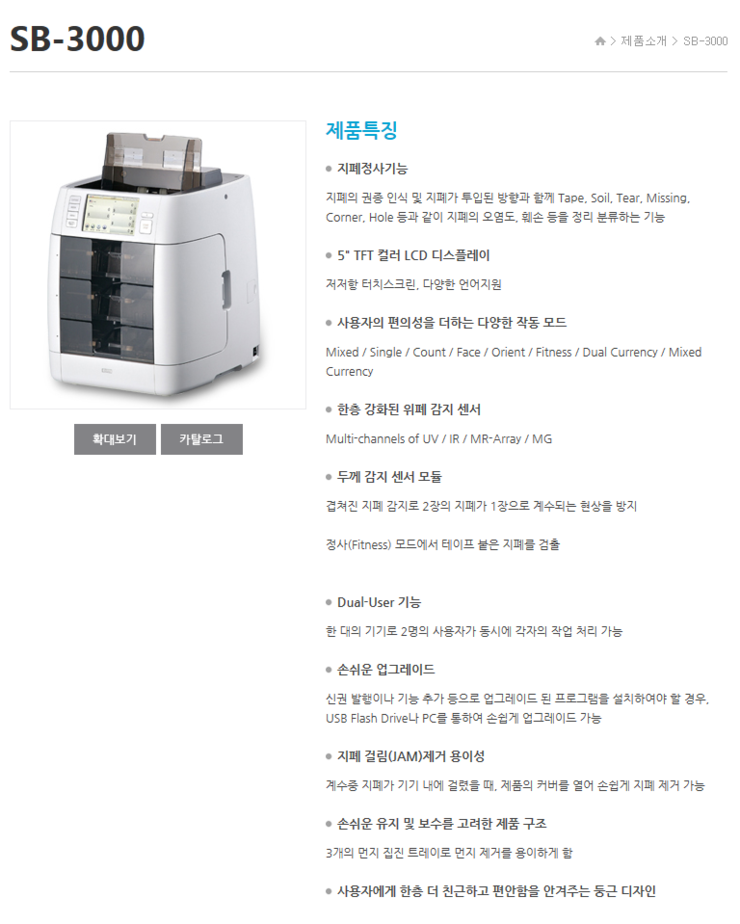 에스비엠 이미지
