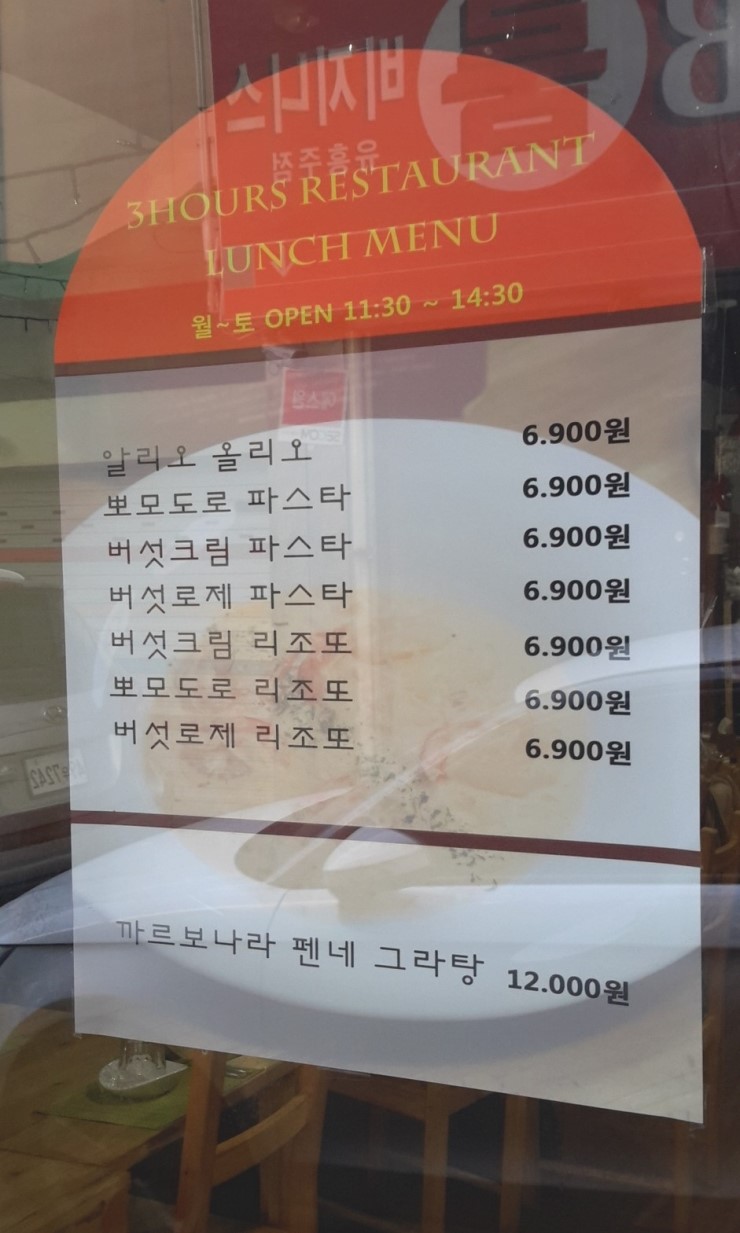 술은 느낌이쥐 이미지