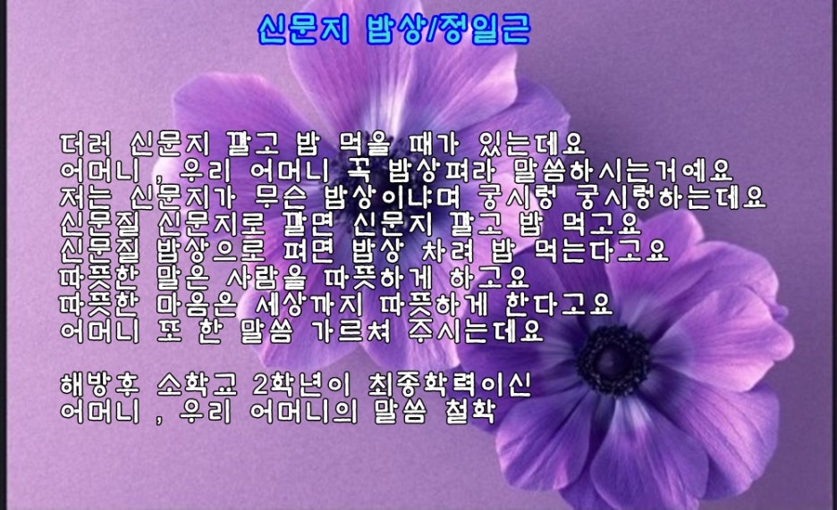 아름다운밥상 이미지