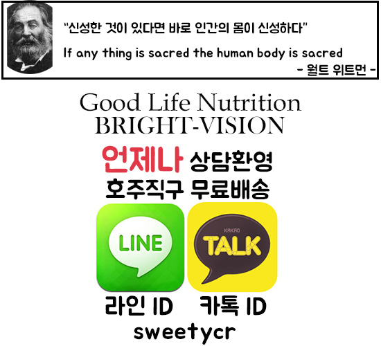 브라이트비전 이미지