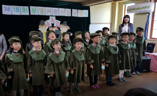 부암어린이집 이미지