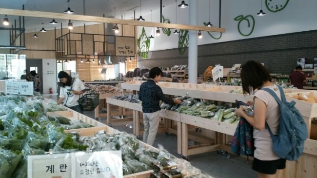 세종로컬푸드 이미지