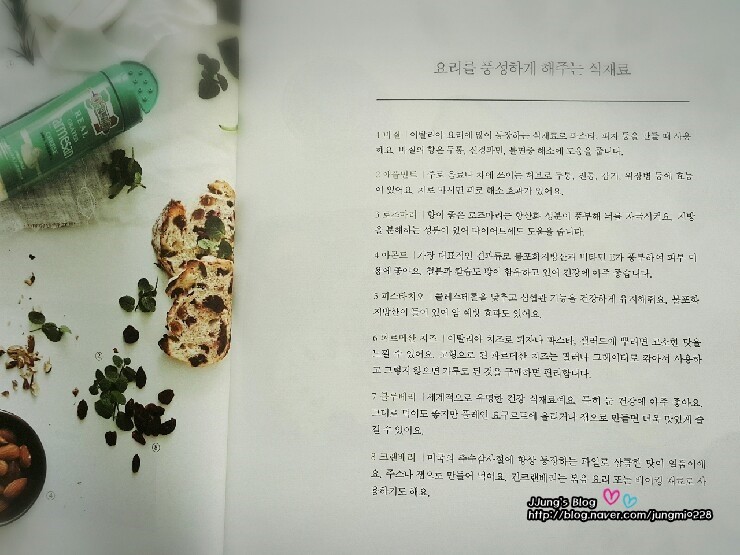 요리하기좋은날 이미지