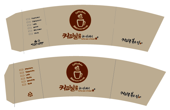 커피살롱 in 신대리 이미지