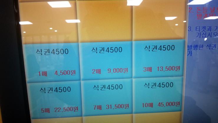 국가과학기술인력개발원 이미지